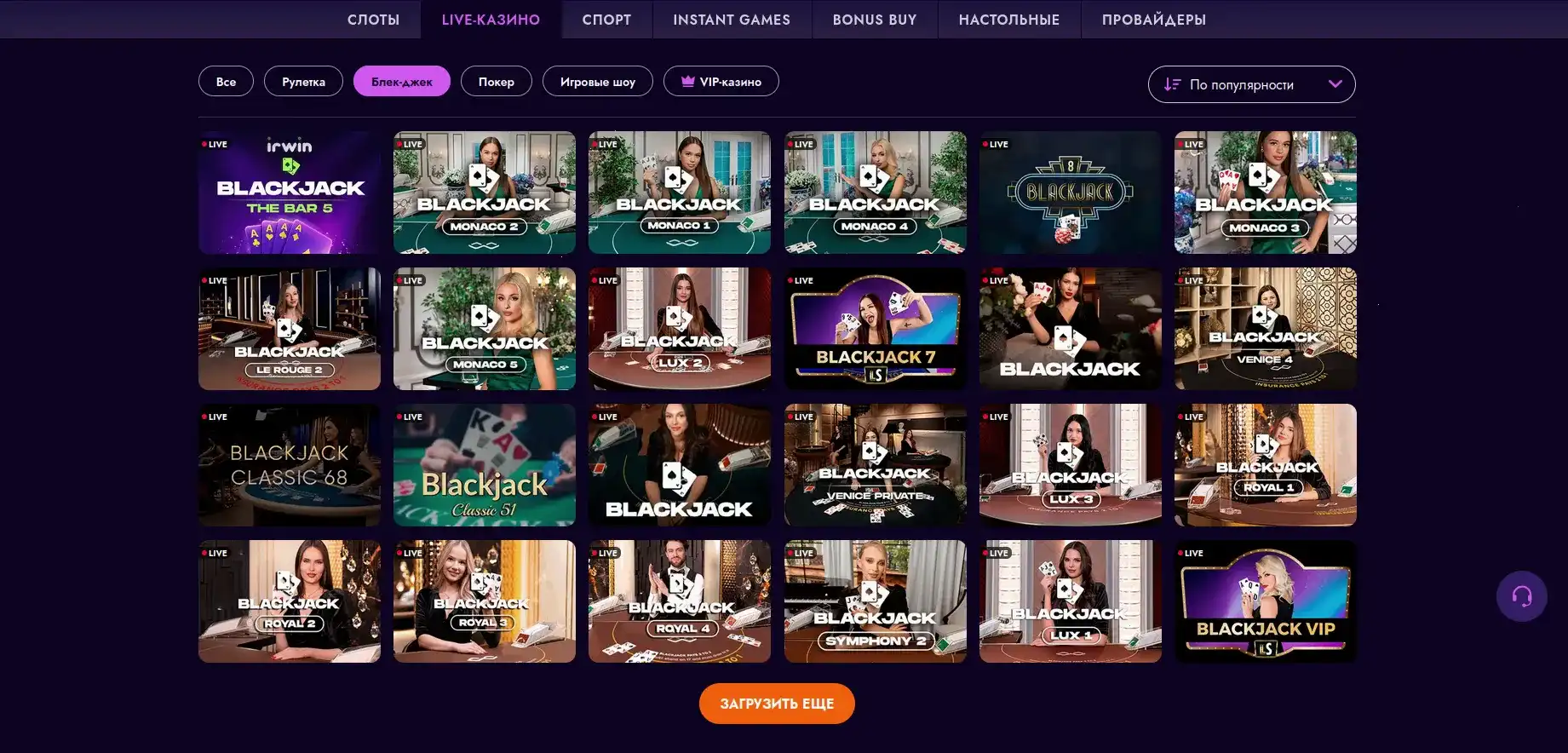 Приветственные бонусы Vulkan Stavka casino 2026